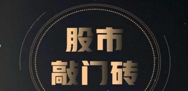 天宇优配 上海炒股大赛冠军箴言：小资金想要快速做大，操作方法其实很简单
