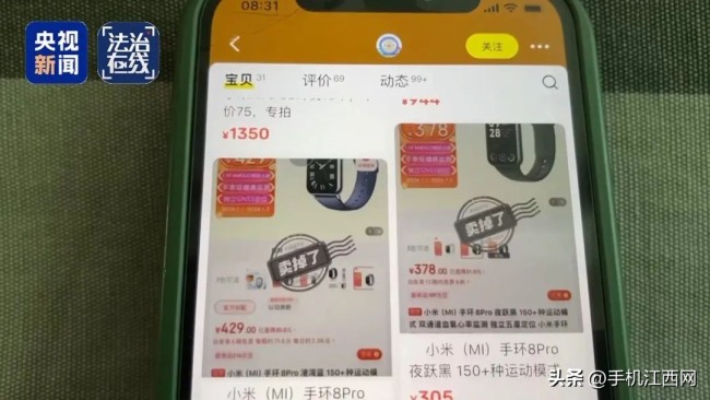 拒收高价电子产品后拒退赠品 真能无本万利？