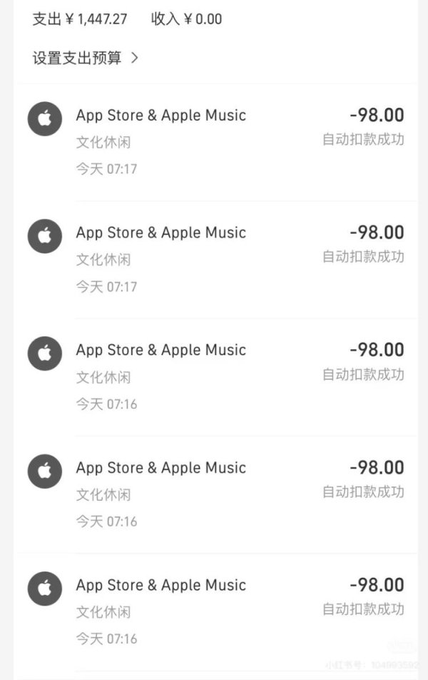 弘利配资 免密支付乱象调查：“一键开通”变“一直扣款”，有人被扣款上万元