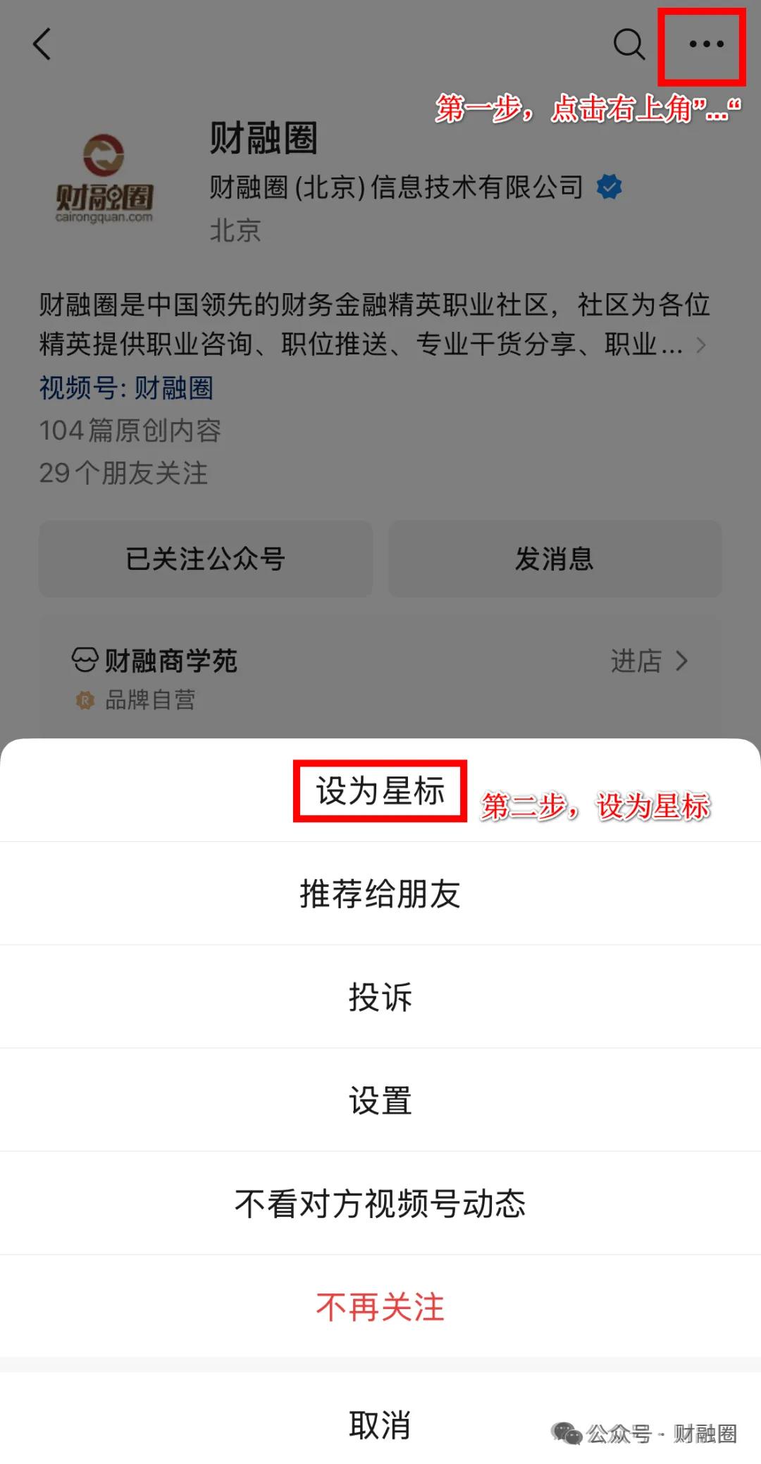 信息来源：政事儿、21世纪经济报道，由财融圈编辑整理，转载请在文首注明来源。