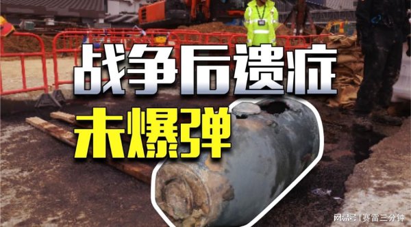 亿赢配资网 香港市区挖出大炸弹，这种未爆弹还有多少？
